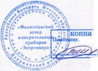Приказ Росстандарта №1124 от 09.06.2026, https://oei-analitika.ru 