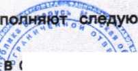 Приказ Росстандарта №1124 от 09.06.2026, https://oei-analitika.ru 