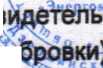 Приказ Росстандарта №1124 от 09.06.2026, https://oei-analitika.ru