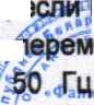 Приказ Росстандарта №1124 от 09.06.2026, https://oei-analitika.ru