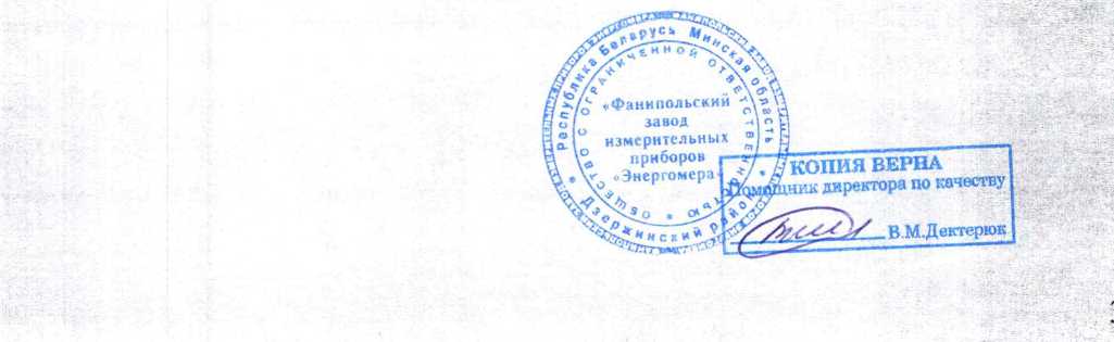 Приказ Росстандарта №1124 от 09.06.2026, https://oei-analitika.ru