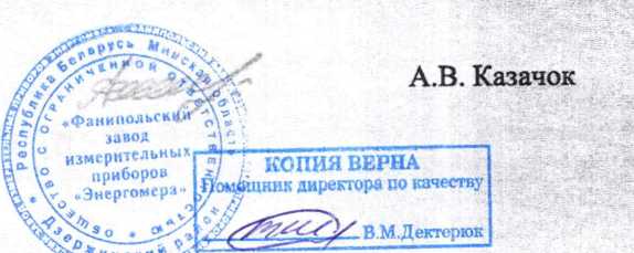 Приказ Росстандарта №1124 от 09.06.2026, https://oei-analitika.ru