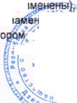Приказ Росстандарта №1124 от 09.06.2026, https://oei-analitika.ru 
