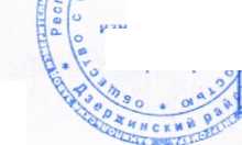 Приказ Росстандарта №1124 от 09.06.2026, https://oei-analitika.ru 