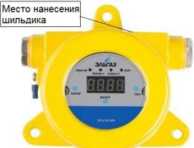 Приказ Росстандарта №1149 от 11.06.2026, https://oei-analitika.ru