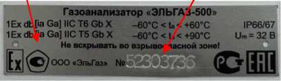 Приказ Росстандарта №1149 от 11.06.2026, https://oei-analitika.ru 