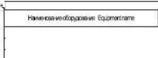 Приказ Росстандарта №1155 от 11.06.2026, https://oei-analitika.ru 