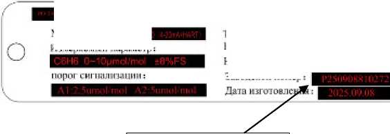 Приказ Росстандарта №1155 от 11.06.2026, https://oei-analitika.ru 