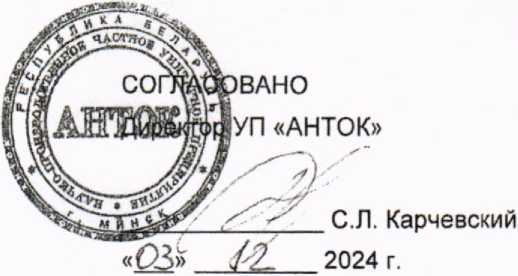 Приказ Росстандарта №1171 от 15.06.2026, https://oei-analitika.ru