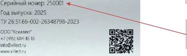 Приказ Росстандарта №1197 от 17.06.2026, https://oei-analitika.ru