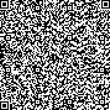 Приказ Росстандарта №1471 от 24.07.2026, https://oei-analitika.ru 