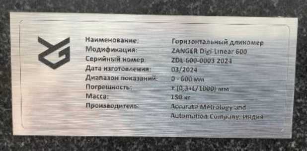 Приказ Росстандарта №1479 от 27.07.2026, https://oei-analitika.ru 