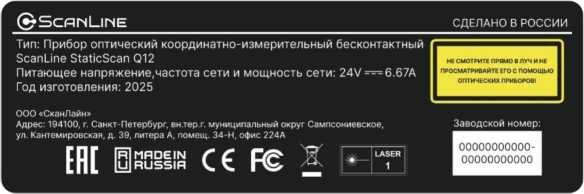 Приказ Росстандарта №1511 от 29.07.2026, https://oei-analitika.ru