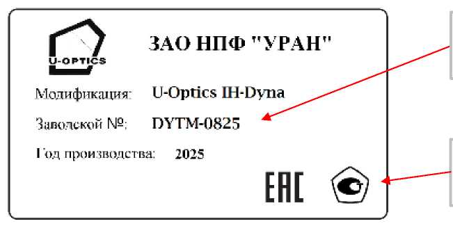 Приказ Росстандарта №1511 от 29.07.2026, https://oei-analitika.ru 