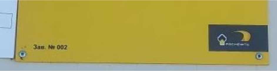 Приказ Росстандарта №1511 от 29.07.2026, https://oei-analitika.ru 