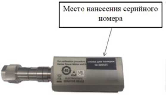 Приказ Росстандарта №1511 от 29.07.2026, https://oei-analitika.ru 