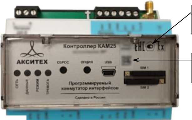 Приказ Росстандарта №1519 от 30.07.2026, https://oei-analitika.ru 
