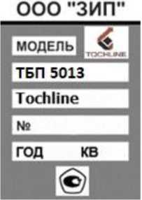 Приказ Росстандарта №1519 от 30.07.2026, https://oei-analitika.ru 