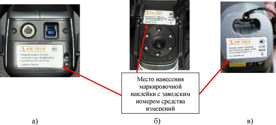 Приказ Росстандарта №1519 от 30.07.2026, https://oei-analitika.ru 