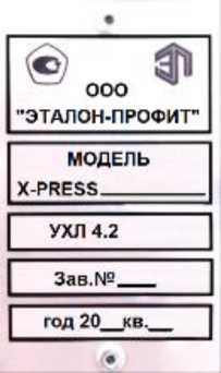 Приказ Росстандарта №1546 от 04.08.2026, https://oei-analitika.ru 