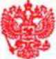 Приказ Росстандарта №1559 от 05.08.2026, https://oei-analitika.ru 