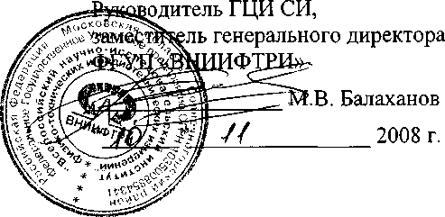 Внешний вид. Электроды тонкослойные платиновые, http://oei-analitika.ru рисунок № 1