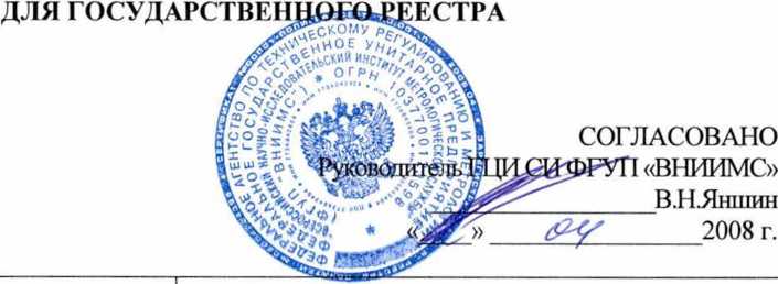 Внешний вид. Счетчики газа ротационные, http://oei-analitika.ru рисунок № 1