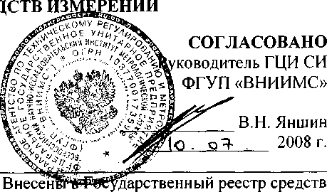 Внешний вид. Преобразователи термоэлектрические, http://oei-analitika.ru рисунок № 1