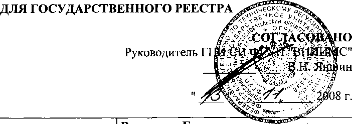 Внешний вид. Калориметры газовые, http://oei-analitika.ru рисунок № 1