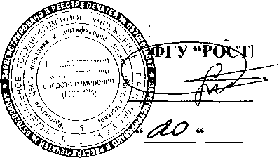 Внешний вид. Мультиметры с системой сбора данных и коммутации, http://oei-analitika.ru рисунок № 1