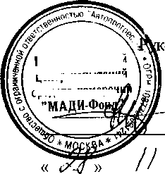 Внешний вид. Станки балансировочные, http://oei-analitika.ru рисунок № 1