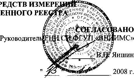 Внешний вид. Корректоры объема газа электронные, http://oei-analitika.ru рисунок № 1
