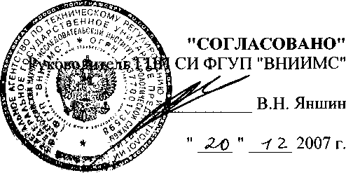 Внешний вид. Расходомеры-счетчики ультразвуковые, http://oei-analitika.ru рисунок № 1