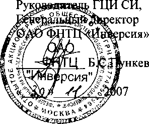 Внешний вид. ИК-Фурье-спектрометры, http://oei-analitika.ru рисунок № 1