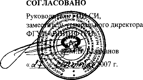 Внешний вид. Ваттметры поглощаемой мощности с первичными измерительными преобразователями, http://oei-analitika.ru рисунок № 1