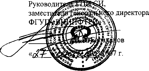 Внешний вид. Ваттметр поглощаемой мощности с первичным измерительным преобразователем, http://oei-analitika.ru рисунок № 1