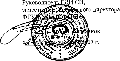 Внешний вид. Ваттметр поглощаемой мощности с первичным измерительным преобразователем, http://oei-analitika.ru рисунок № 1