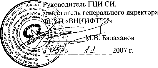 Внешний вид. Генератор шума, http://oei-analitika.ru рисунок № 1