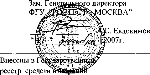 Внешний вид. Осциллографы цифровые, http://oei-analitika.ru рисунок № 1