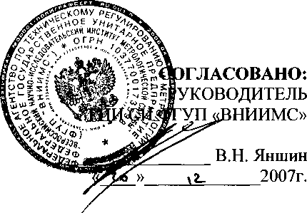 Внешний вид. Излучатели в виде модели абсолютно черного тела, http://oei-analitika.ru рисунок № 1