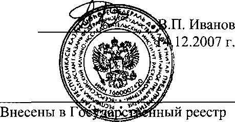 Внешний вид. Счетчики газа ультразвуковые, http://oei-analitika.ru рисунок № 1