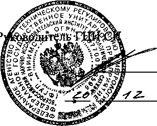 Внешний вид. Устройства имитационно-поверочные, http://oei-analitika.ru рисунок № 1