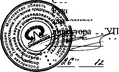 Внешний вид. Генераторы импульсов , http://oei-analitika.ru рисунок № 1