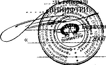 Внешний вид. Ваттметры поглощаемой мощности с первичным измерительным преобразователем, http://oei-analitika.ru рисунок № 1