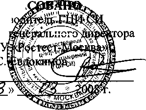 Внешний вид. Электрокардиографы, http://oei-analitika.ru рисунок № 1