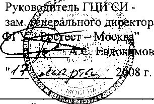 Внешний вид. Весы торговые электронные, http://oei-analitika.ru рисунок № 1