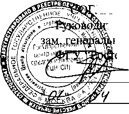 Внешний вид. Весы электронные, http://oei-analitika.ru рисунок № 1
