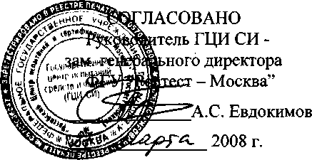 Внешний вид. Весы электронные, http://oei-analitika.ru рисунок № 1