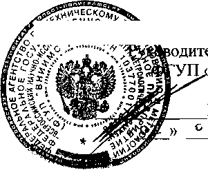 Внешний вид. Термометры стеклянные для испытаний нефтепродуктов, http://oei-analitika.ru рисунок № 1