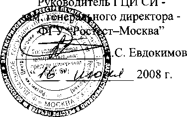 Внешний вид. Весы электронные, http://oei-analitika.ru рисунок № 1